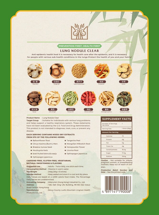 ZENBOW — 11 herb ingredient panel